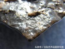 陨石的五大特征,陨石的六种特征