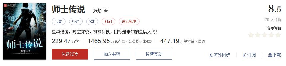 拒绝书荒免费观看,拒绝书荒完本