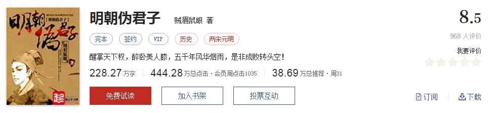 拒绝书荒免费观看,拒绝书荒完本