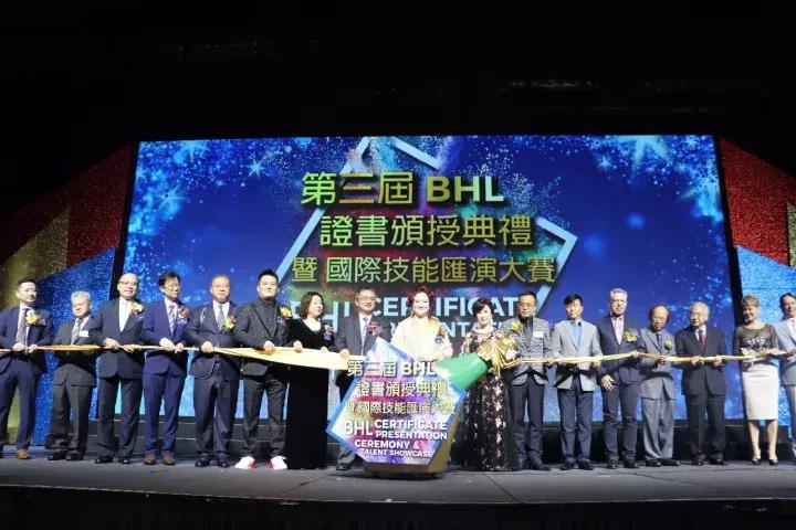 不止2000人！BHL典礼、大医美论坛、一绣一路助力美业大好时代