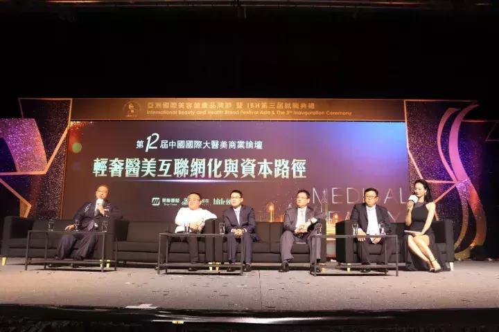 不止2000人！BHL典礼、大医美论坛、一绣一路助力美业大好时代