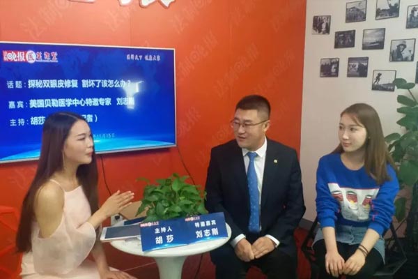 刘志刚双眼皮修复怎样预约,刘志刚双眼皮术后恢复