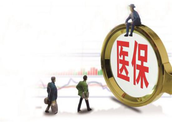 医保卡被别人弄丢了怎么处理,医保卡不谨慎弄折了能用吗