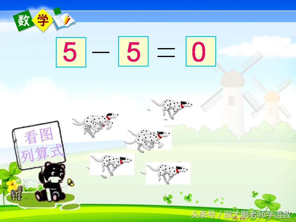 一年级上册数学计算题20以内100道,一年级数学11-20第六单元知识梳理