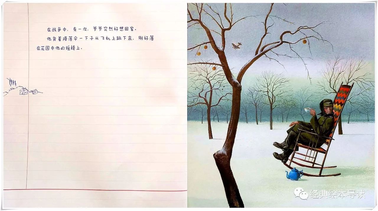 爱与分享绘本故事,爱与分享英文