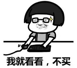 盘点那些羡慕嫉妒恨的人,盘点羡慕嫉妒恨的瞬间