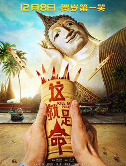 今年值得期待的十部电影,2019年最期待的十部电视剧