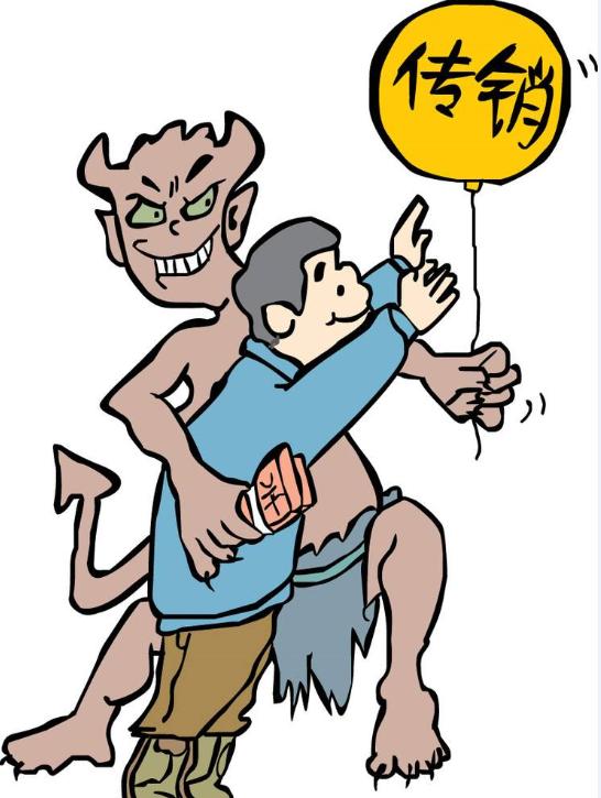 被女友骗进传销电视剧,被女友骗到传销里电视剧