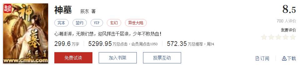 拒绝书荒免费观看,拒绝书荒完本