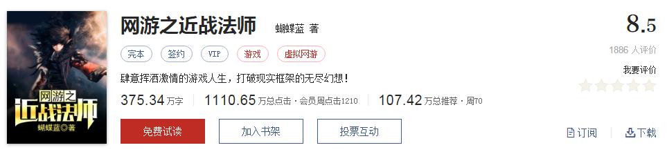 拒绝书荒免费观看,拒绝书荒完本