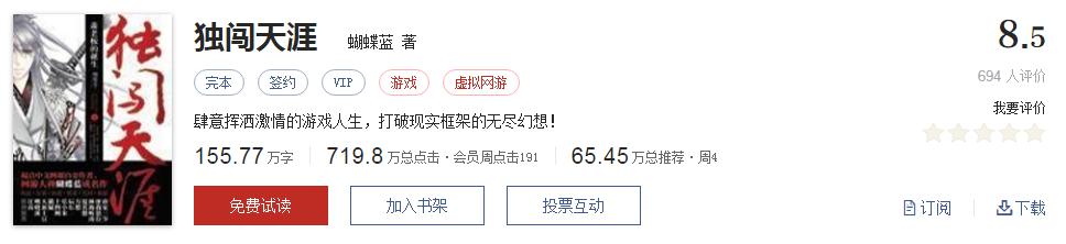 拒绝书荒免费观看,拒绝书荒完本
