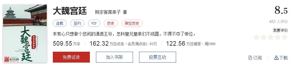 拒绝书荒免费观看,拒绝书荒完本