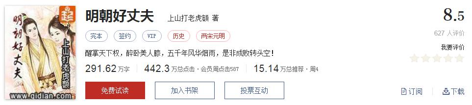 拒绝书荒免费观看,拒绝书荒完本