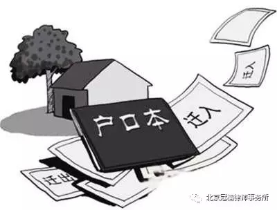 离婚后女方未把户口迁出遇到拆迁,离婚女方户口未迁出再婚能领证吗