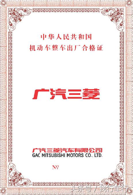 买了一辆车没有登记证怎么办,为什么买完车后没有车辆合格证