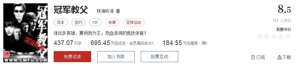 拒绝书荒免费观看,拒绝书荒完本