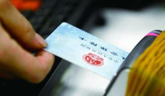 医保卡被别人弄丢了怎么处理,医保卡不谨慎弄折了能用吗