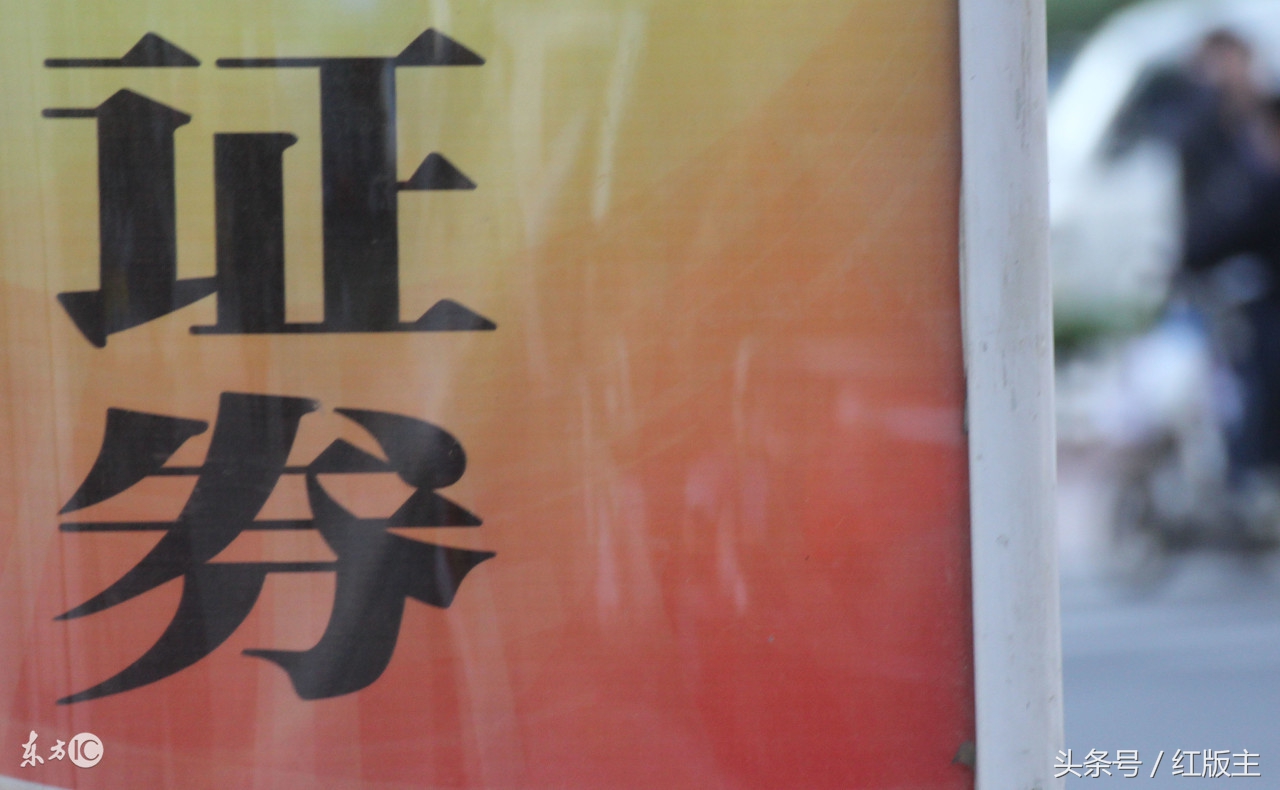 贵州茅台现3.35亿元折价大宗交易,贵州茅台股票折价