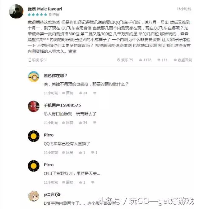 鑵捐鍏夎崳浣垮懡娓告垙,鑵捐鍏夎崳浣垮懡鍚冮浮娓告垙