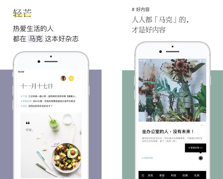 TOP7每周最佳APP:“一看就会”的送礼物APP，让你心想事成！