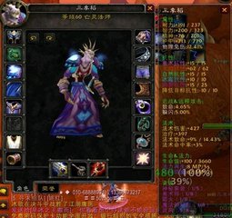 魔兽世界影响国服10大人物你还记得哪些？最后一个让人恨之入骨！