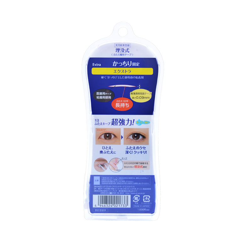 手残党眼影辅助器,手残党必备化妆辅助神器