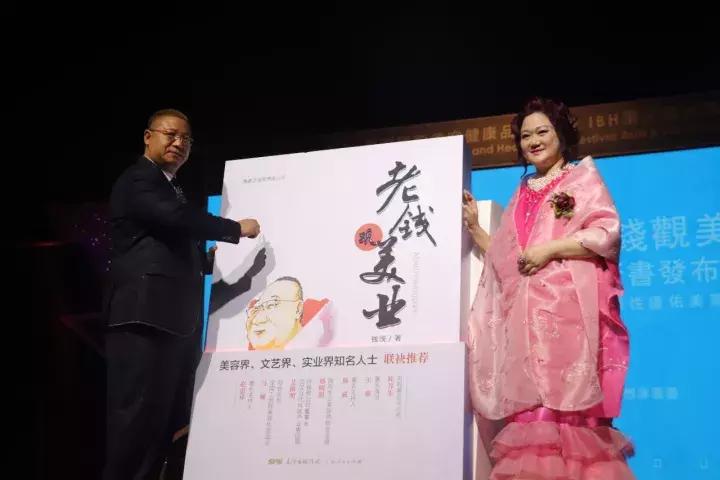 不止2000人！BHL典礼、大医美论坛、一绣一路助力美业大好时代