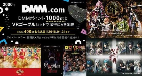 dmmvr,vr鐨勫競鍦虹幇鐘跺拰鍙戝睍瓒嬪娍