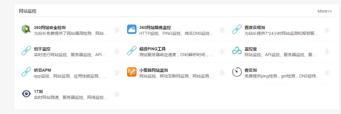 作为站长你竟然不知道这个导航网站？我只介绍这一次，仔细看好！