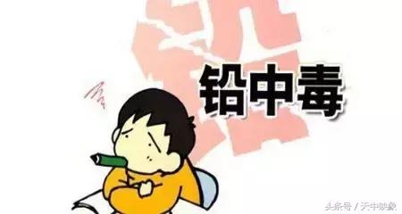 什么会引起小孩铅中毒,孩子什么原因能引起铅中毒