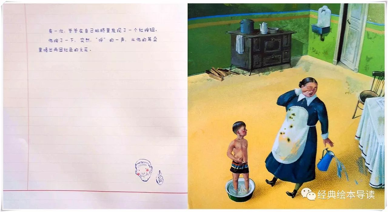 爱与分享绘本故事,爱与分享英文