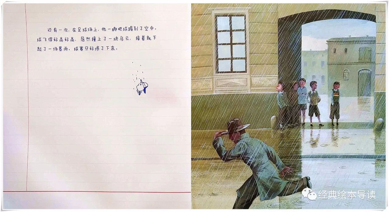 爱与分享绘本故事,爱与分享英文