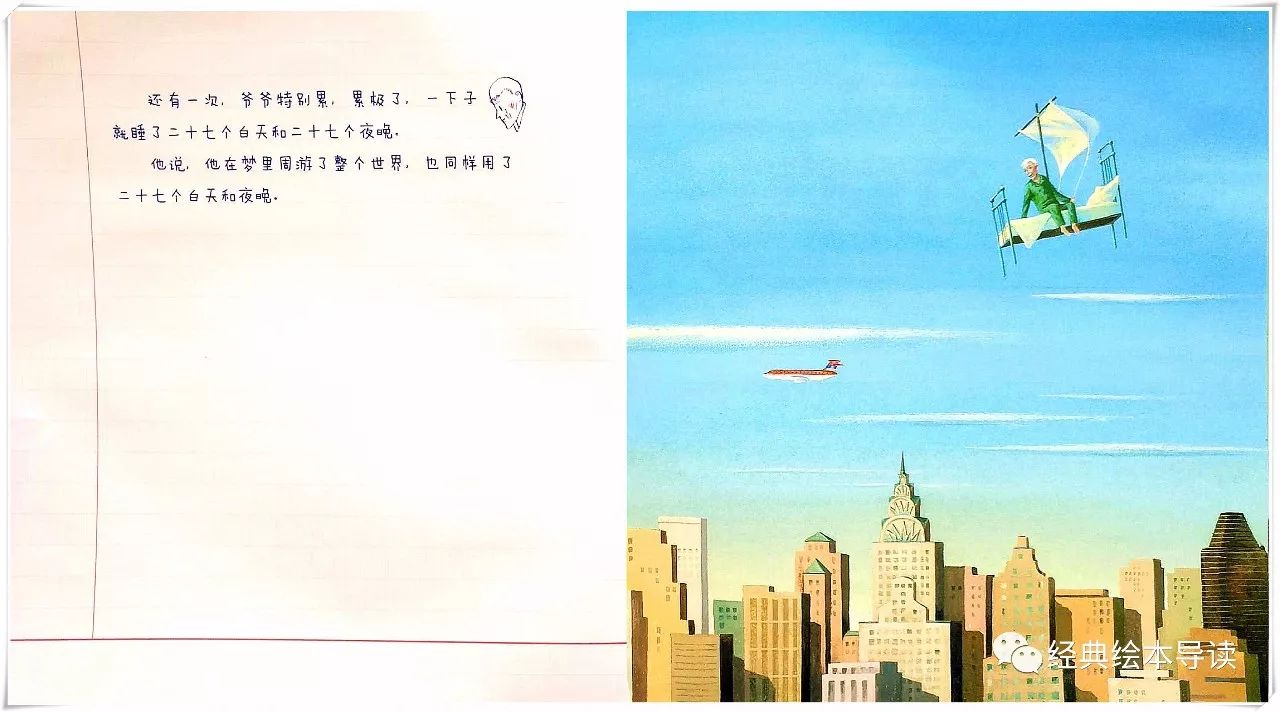 爱与分享绘本故事,爱与分享英文