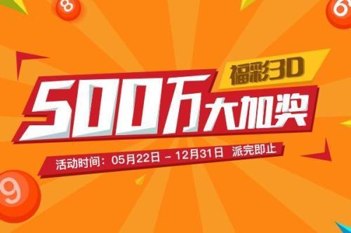 彩票中心兑奖安全吗,彩票中心兑奖为啥要记住开户银行