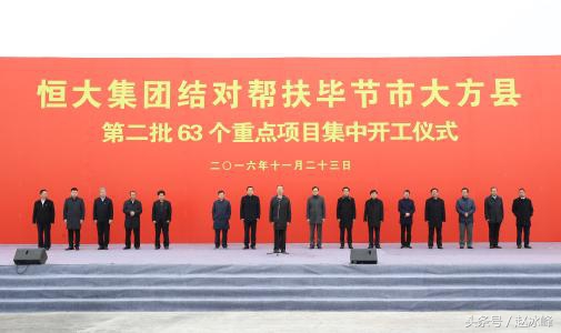 万科许家印最新消息,许家印7亿股被转让