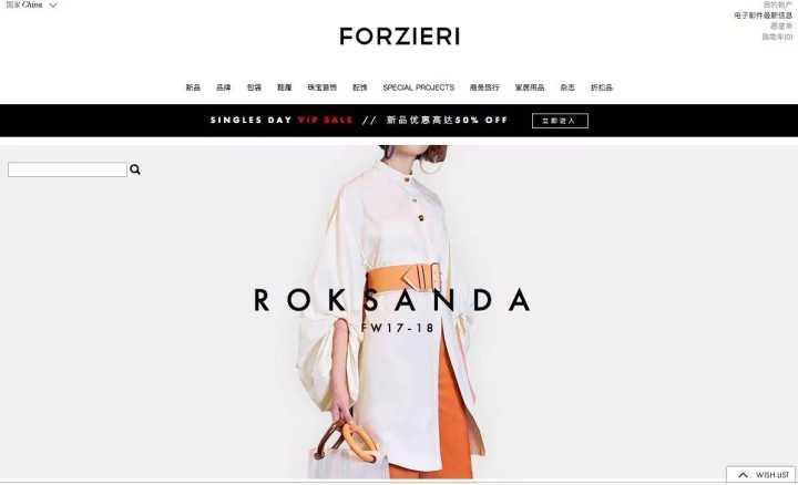 北美黑五海淘攻略,黑五美国海淘必备超省钱攻略