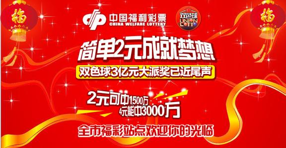 彩票中心兑奖安全吗,彩票中心兑奖为啥要记住开户银行