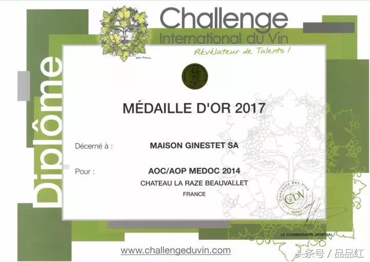 乐富城堡与宝华利酒庄,伯丽梦酒庄和宝华利酒庄哪个好