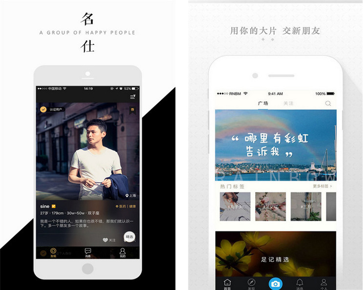 TOP7每周最佳APP:“一看就会”的送礼物APP，让你心想事成！