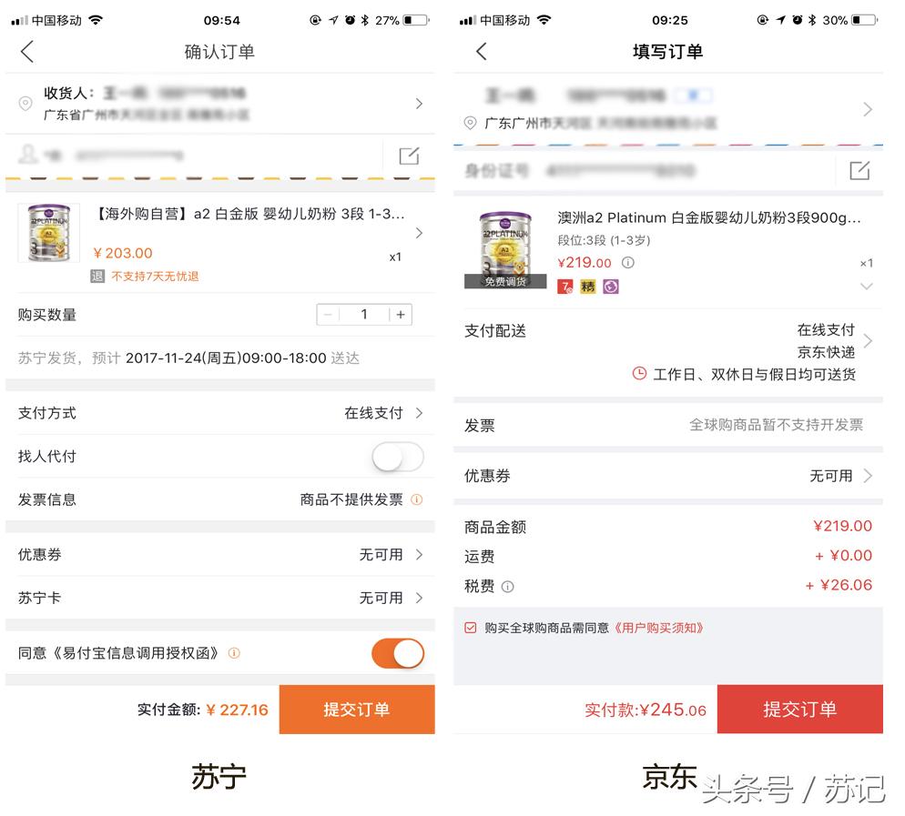 黑色星期五海淘攻略,黑色星期五怎么海淘