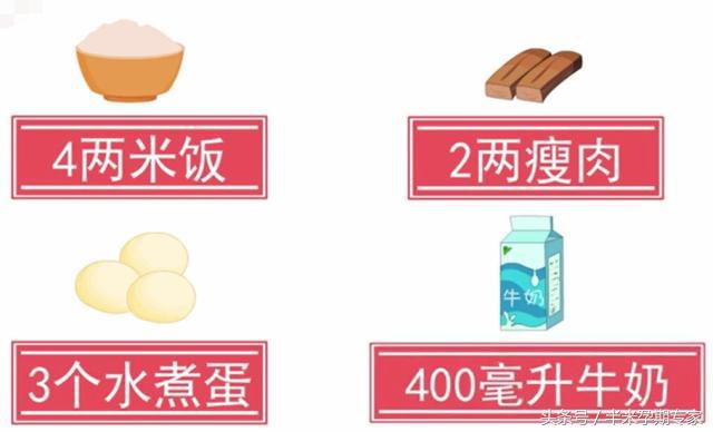 孕晚期怎么控制饮食,孕晚期饮食关注事项