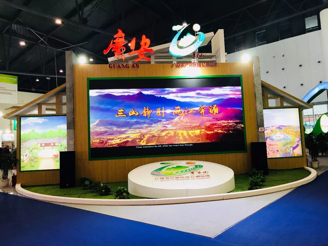 田田深入2017四川农博会，逛一圈，胖5斤！