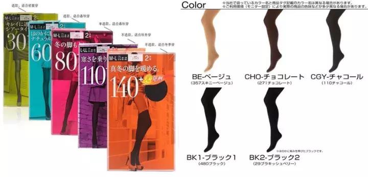 瘦腿袜光腿神器测评,瘦腿袜真实测评第一名