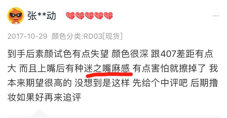 美女买了30元的口红,现在女生买二十几块的口红