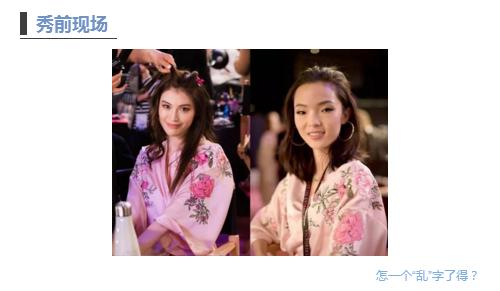 2022上海维密秀完整版,维密show