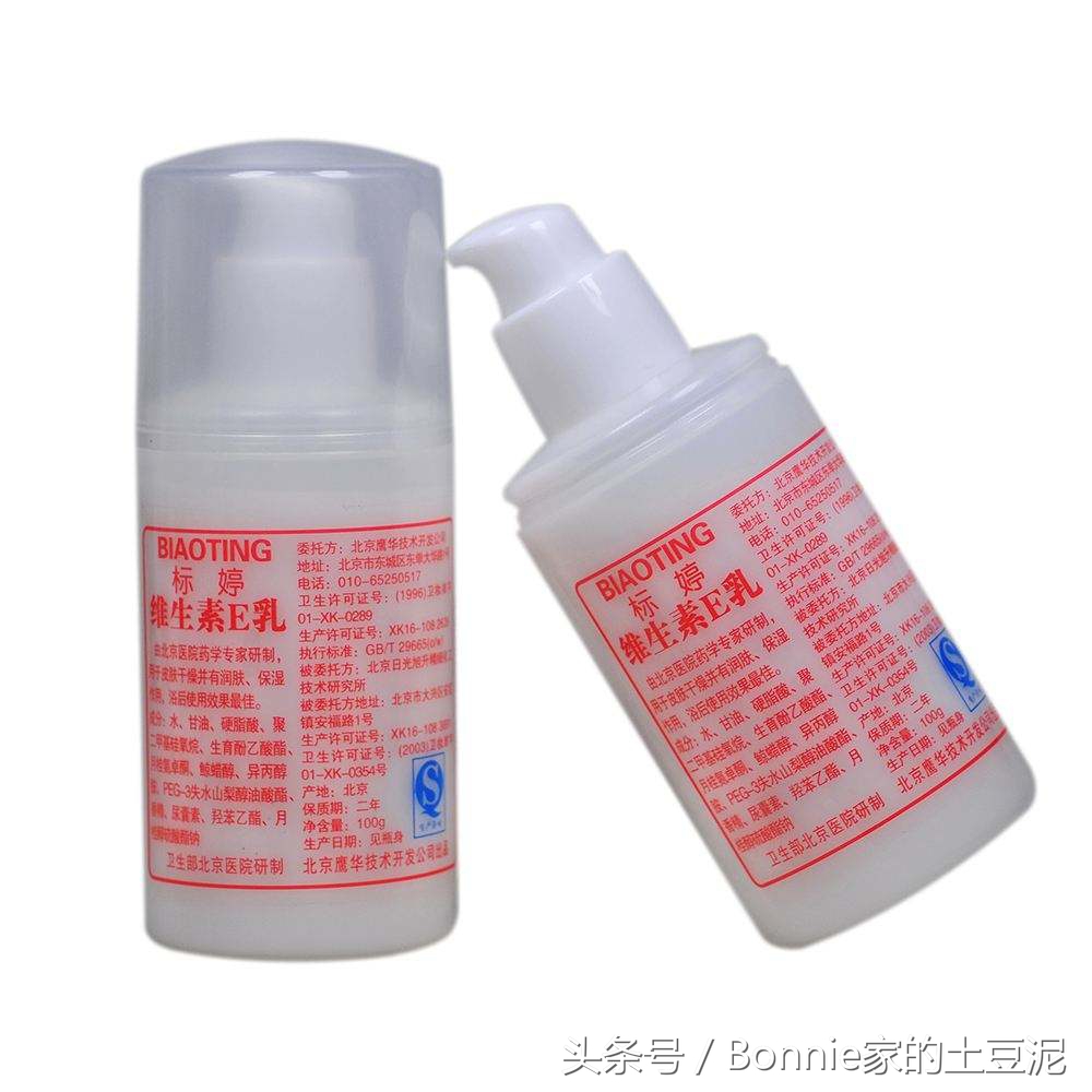 敏感，爆痘，拯救烂脸之乳液篇（实用贴）竟然只要7块钱~