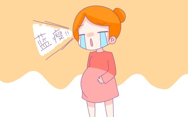 孕期在家安胎没趣又烦闷,孕期每日小贴士