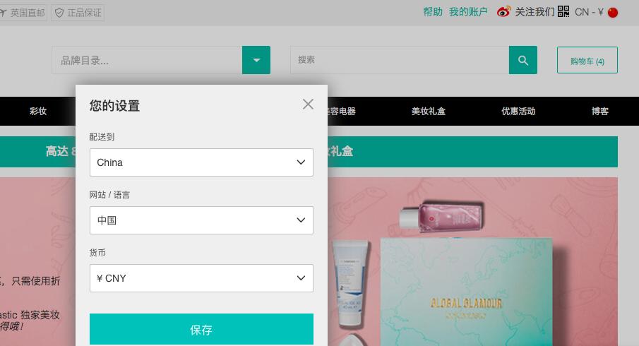 海淘攻略完整视频,海淘攻略详细教程