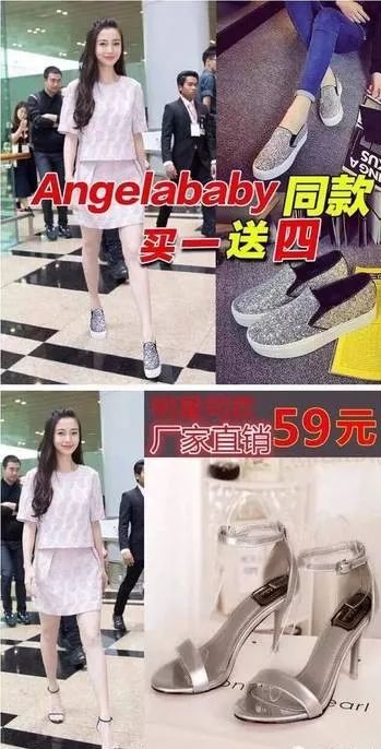 范冰冰看电影看哭了,范冰冰杨幂同款