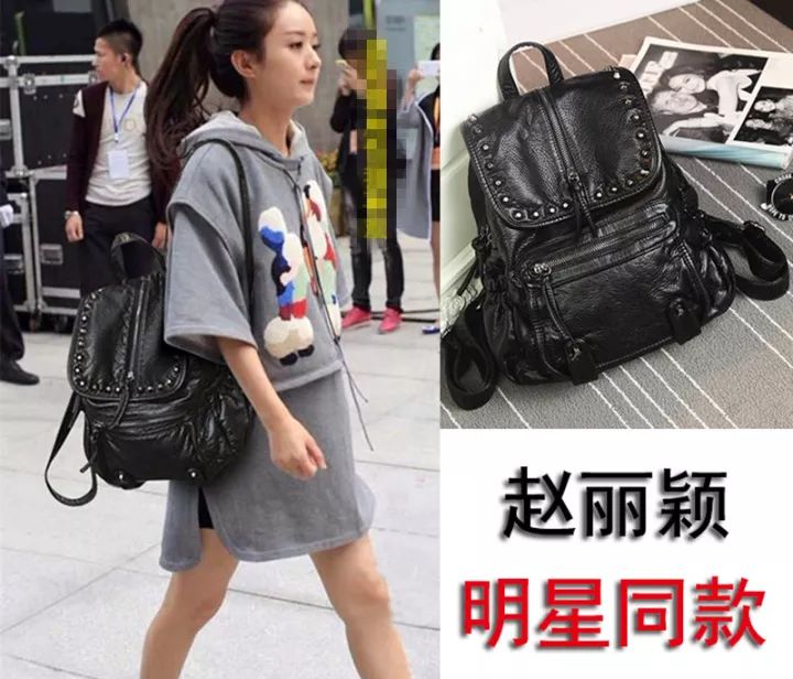 范冰冰看电影看哭了,范冰冰杨幂同款